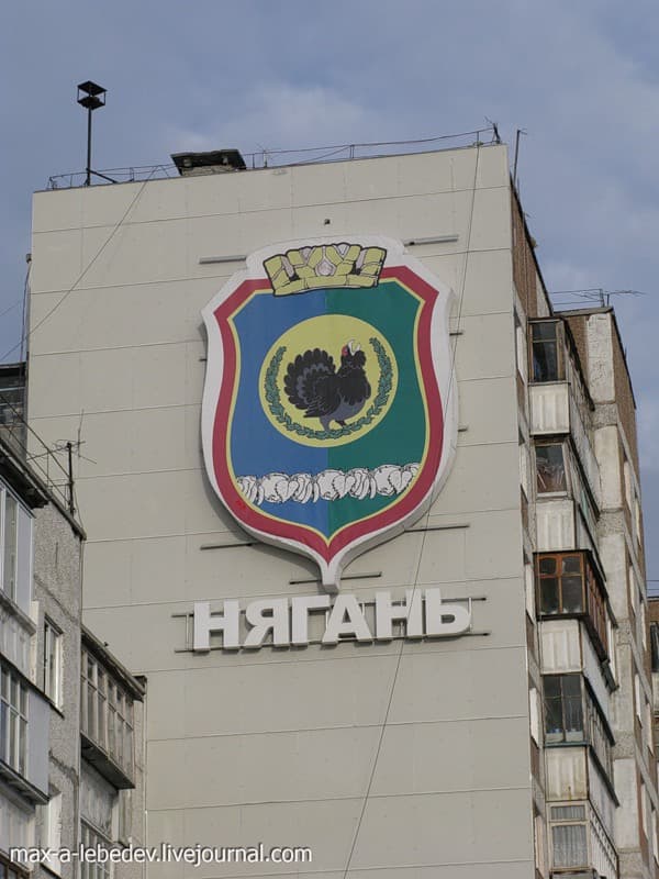 Общее дело в школе №6 города Нягань, ХМАО-Югра