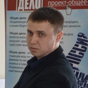 Бесштанов Дмитрий Иванович