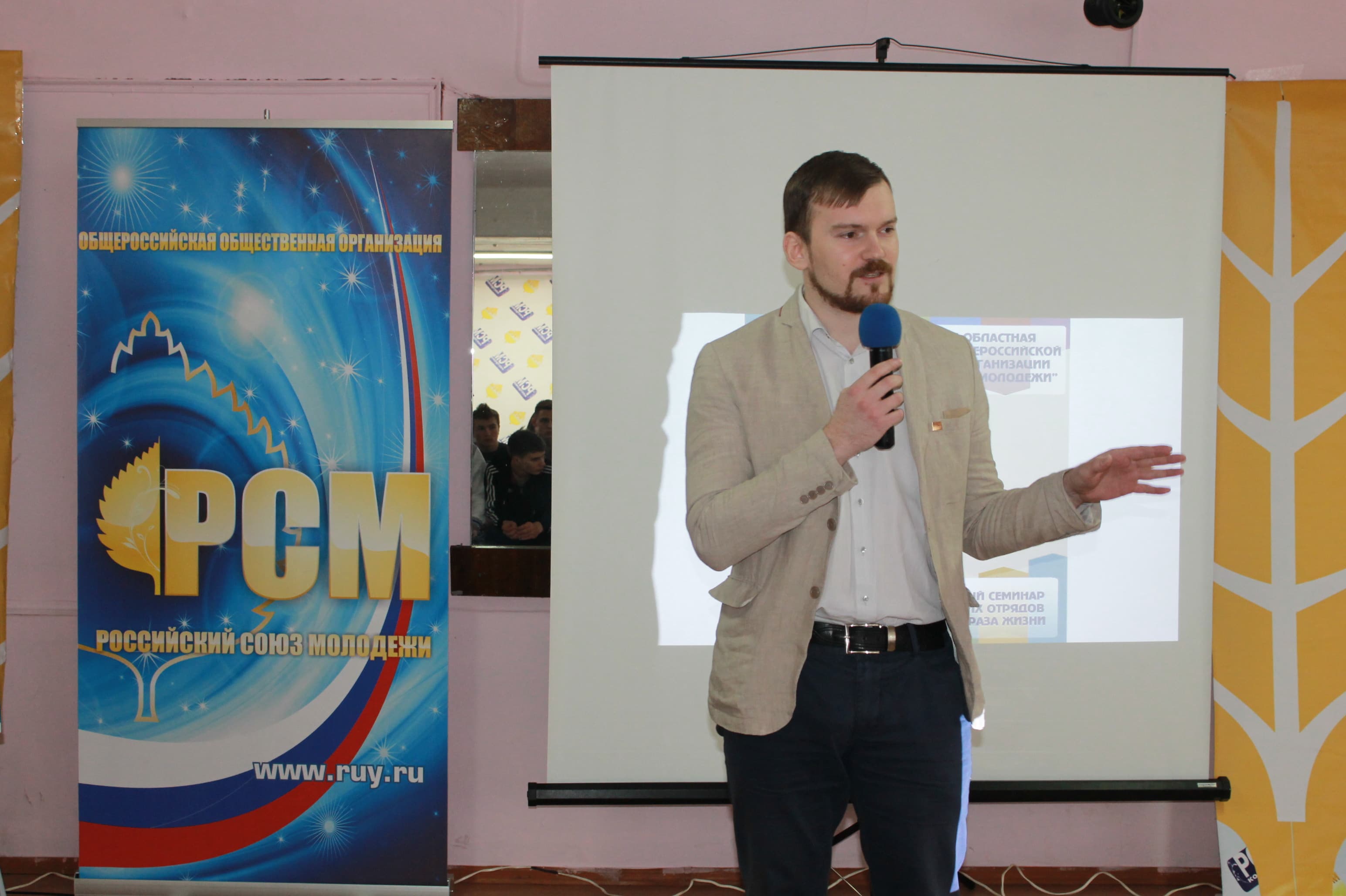 02.04.16 Презентация проекта "Здоровая Россия — Общее дело" для волонтеров Костромской, Ивановской и Ярославской областей