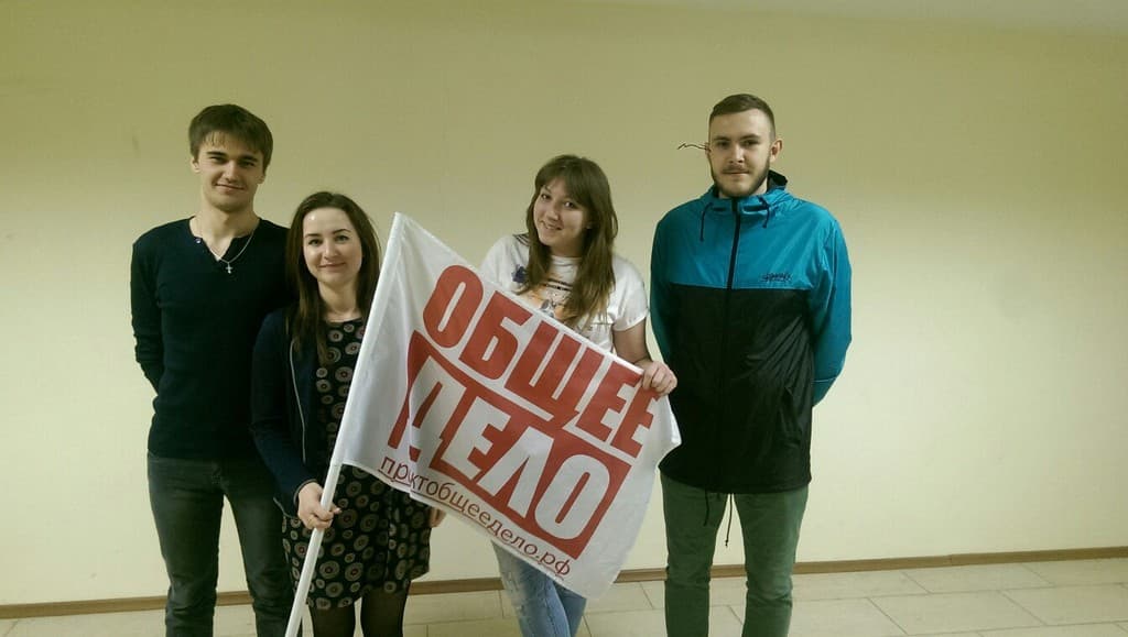 Активисты Орловского регионального отделения Общероссийской Общественной организации поддержки инициатив Президента в области здоровьесбережения нации «Общее дело» провели субботник по благоустройству