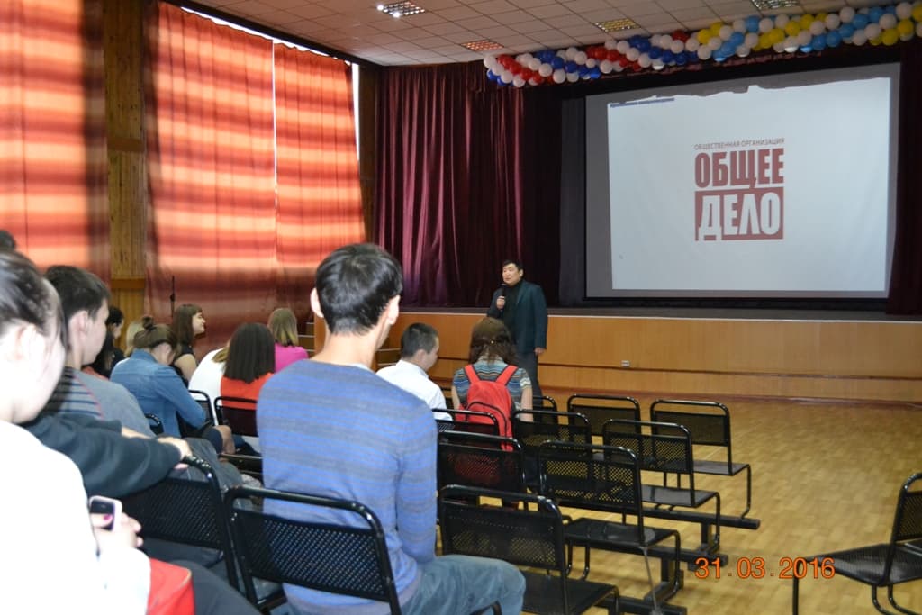 01.04.16 Общее дело в Кызылском автомобильно-дорожном техникуме республики Тыва