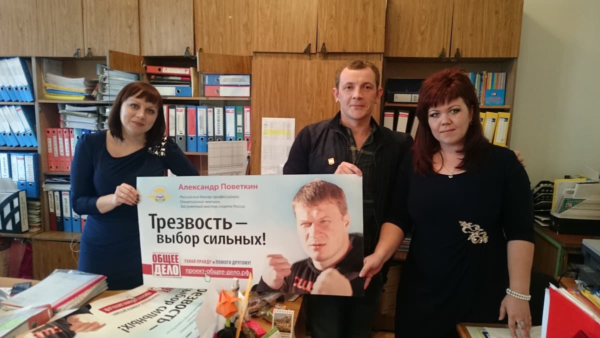 01.04.16 Плакаты Общее дело в школах Новокубанского района Краснодарского края