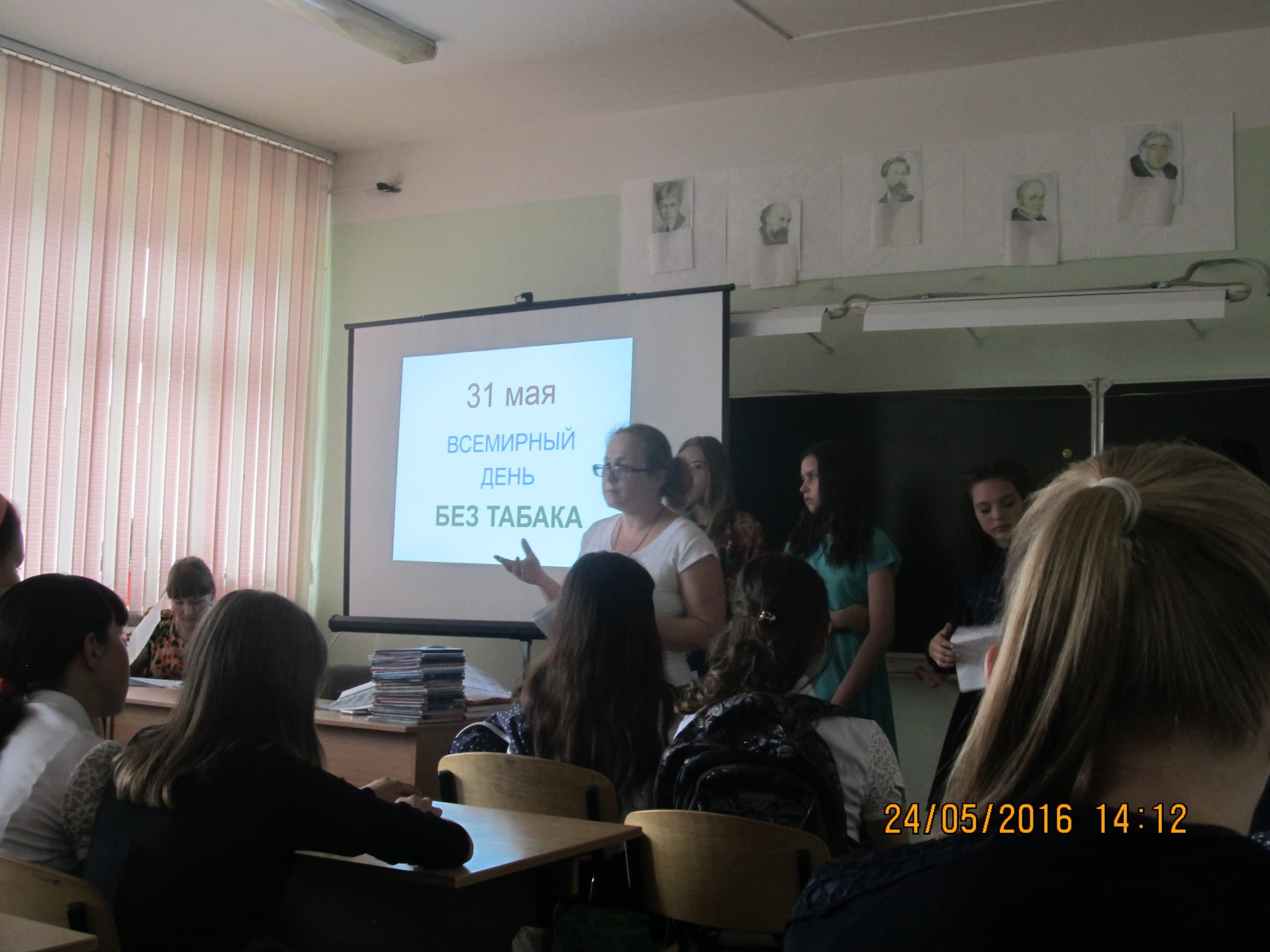 Общее дело в Тугулымской школе №26 Свердловской области