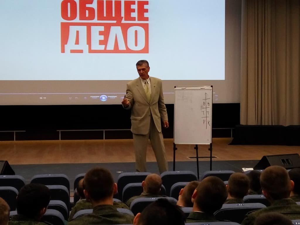 Обучение в рамках программы «Здоровая Россия — Общее дело» для курсантов 1 курса Галицинского пограничного института ФСБ города Москвы