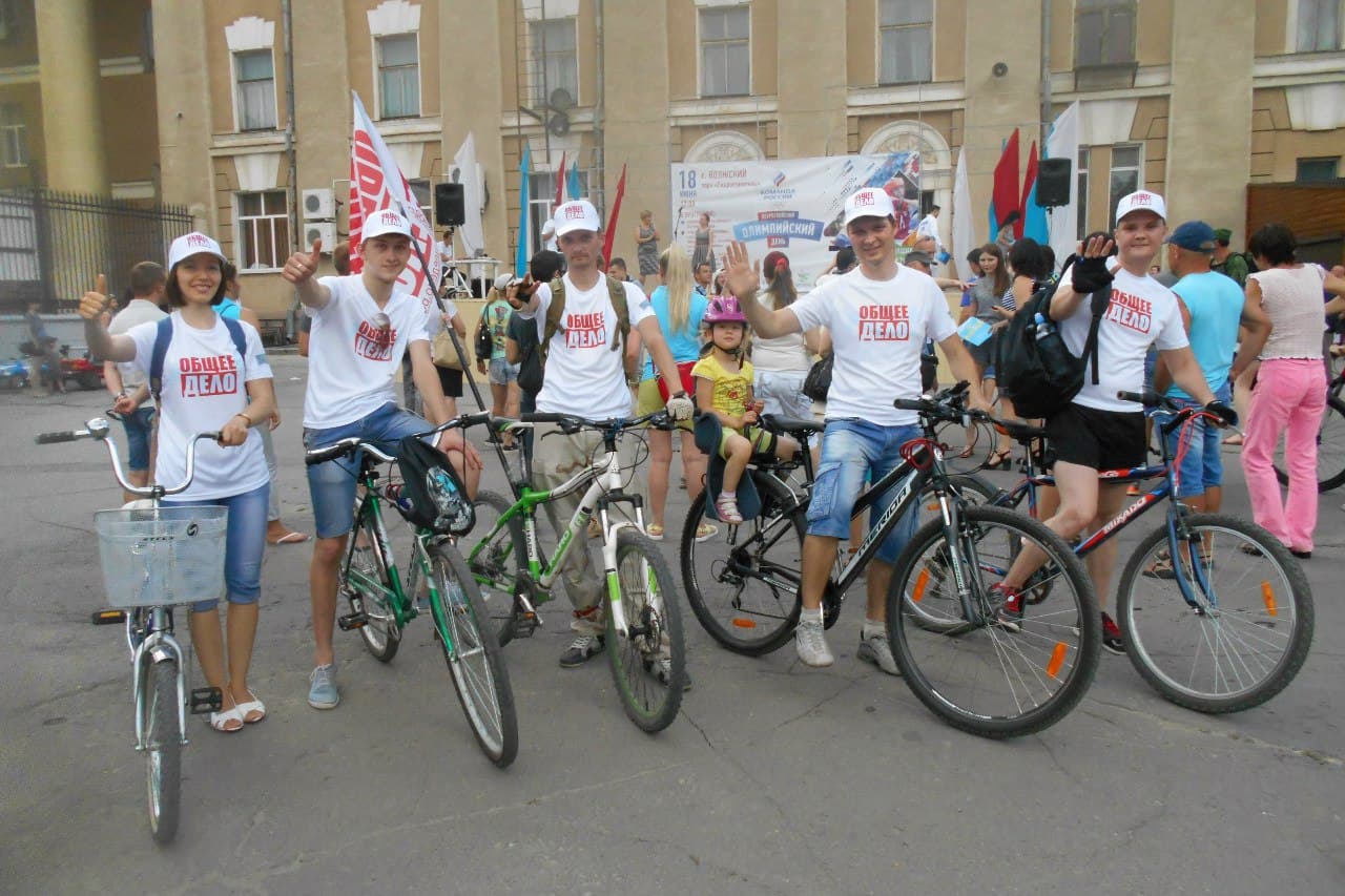 Волонтеры Общего дела приняли участие в велопробеге, посвященном Всероссийскому олимпийскому дню, в городе Волжский Волгоградской области