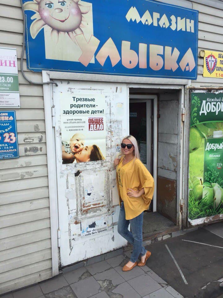 Плакаты Общее дело в городе Ленинск-Кузнецкий Кемеровской области