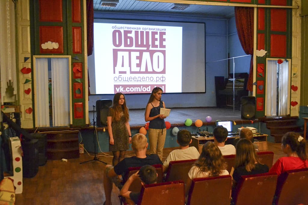 Общее дело в детском лагере «Липки» Белгородской области