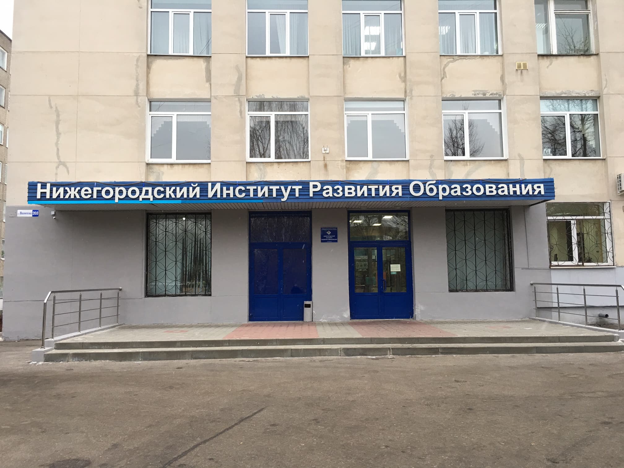 Презентация проекта «Здоровая Россия — Общее дело» для педагогов Нижегородской области