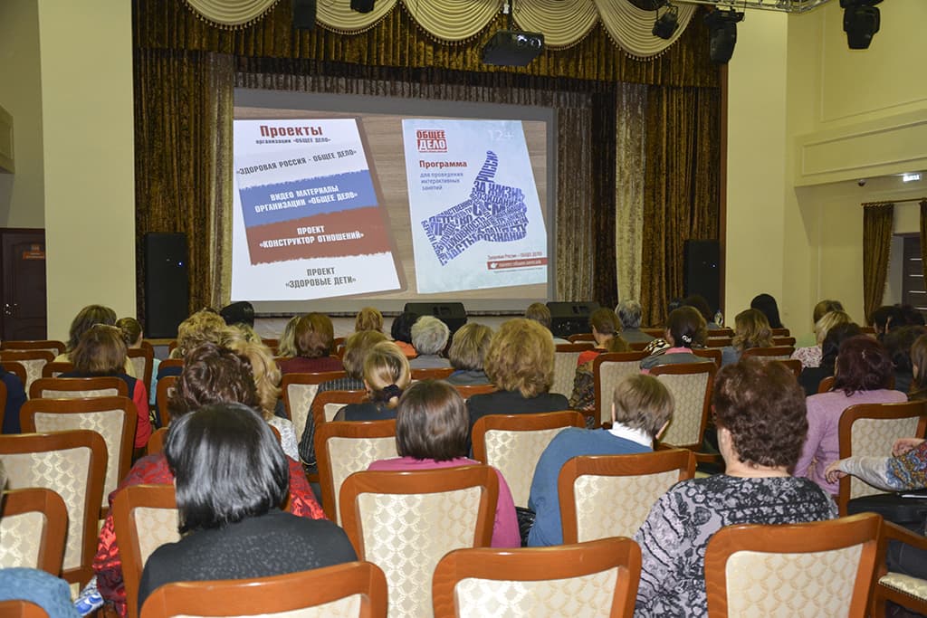 ПРЕЗЕНТАЦИЯ ПРОЕКТА «ЗДОРОВАЯ РОССИЯ — ОБЩЕЕ ДЕЛО» Шебекинском районе БЕЛГОРОДСКОЙ ОБЛАСТИ