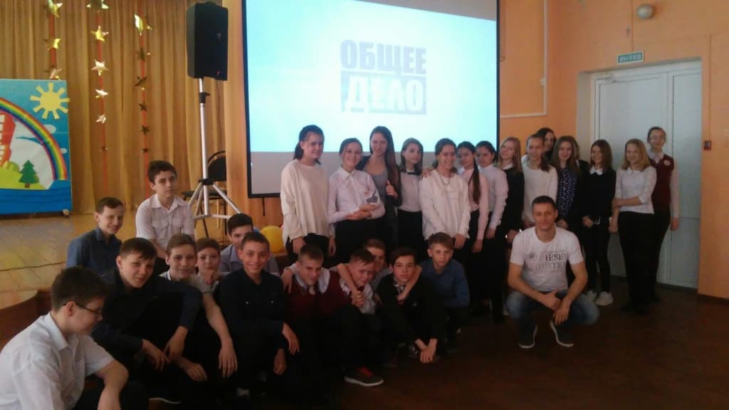 Общее дело в школе №35 города Волжский Волгоградской области