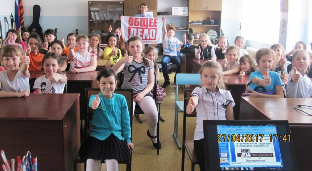 Общее дело на встрече с учащимися центра дополнительного образования «Савитар»