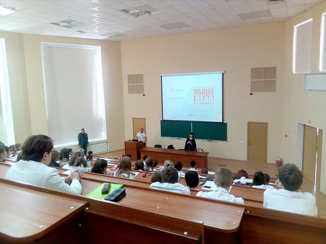 Общее дело на встрече со студентами Мединститута г. Обнинска