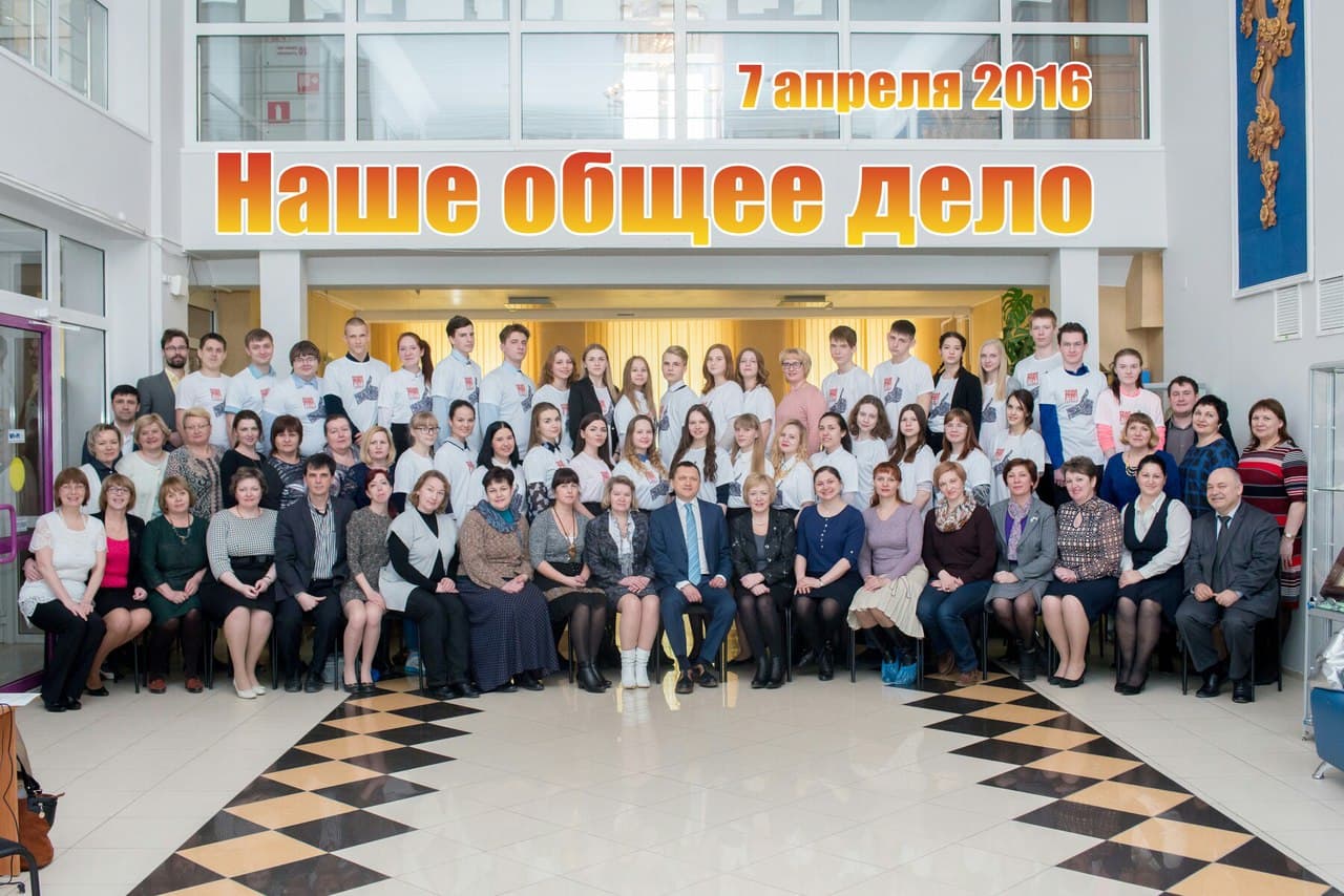 Форум по подведению итогов работы проекта «Наше Общее Дело» в г. Новоуральск