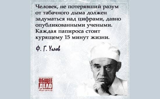 Что такое современные сигареты?