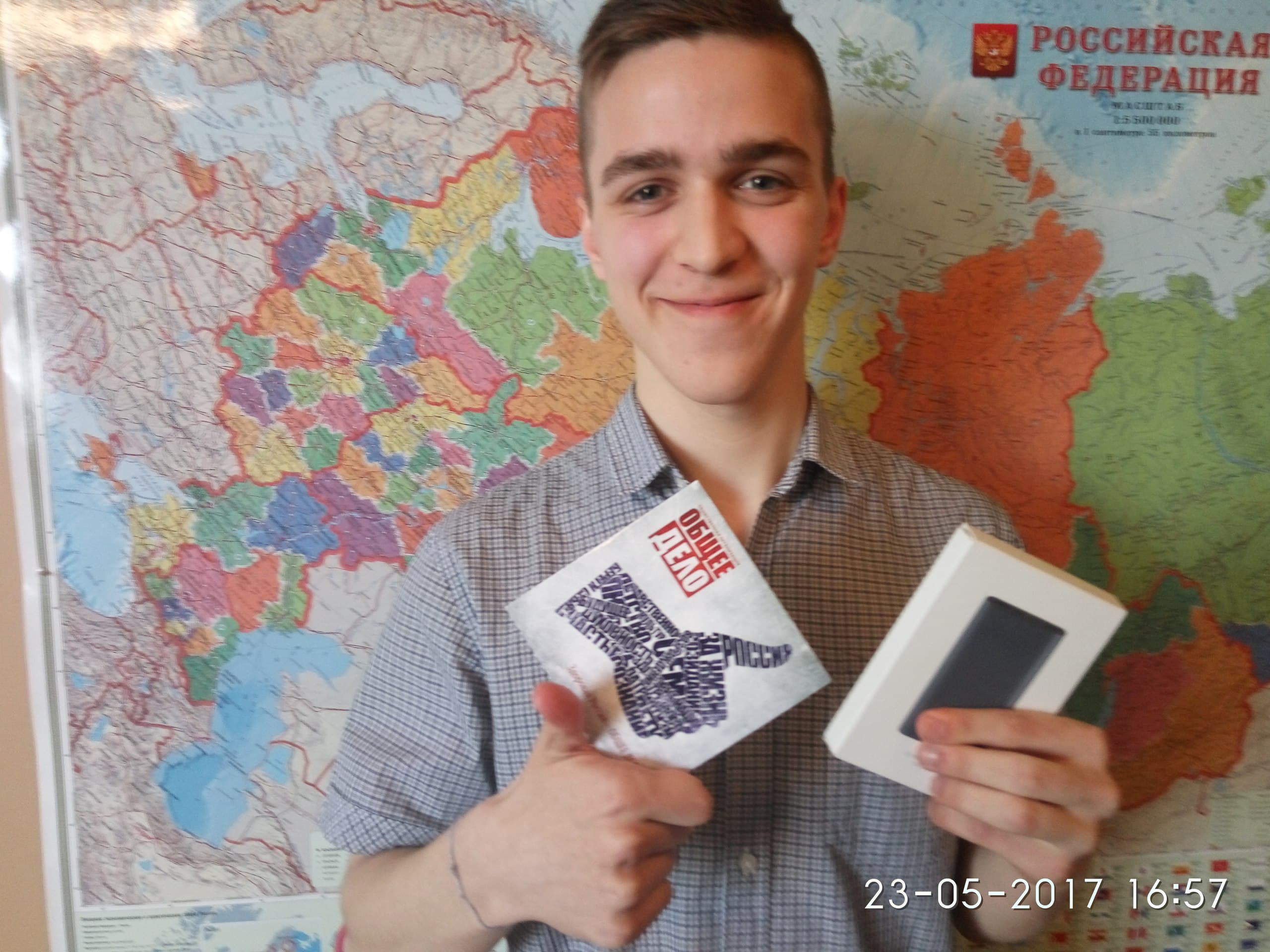 Подведение итогов конкурса #ТрезвыйПоследнийЗвонок