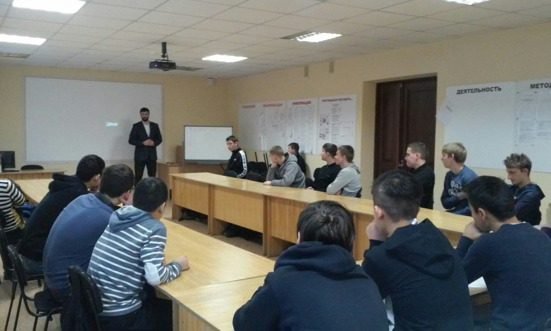 Лекторы СРОО «Общее дело» провели занятие для студентов техникума «Строитель» г. Екатеринбурга