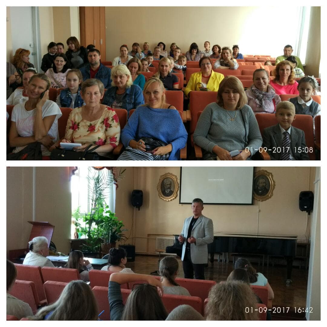 Общее дело на встрече с родителями учащихся школы искусств им. Ковлера городского поселения Малаховка Московской области