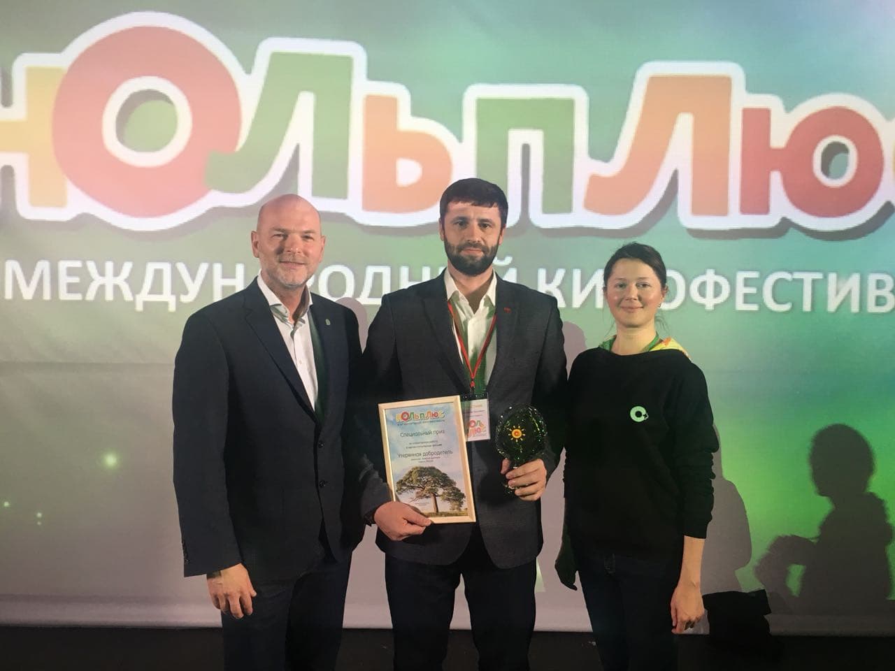 Фильм «Утерянная добродетель» стал лауреатом IV Кинофестиваля «НОЛЬ ПЛЮС»!