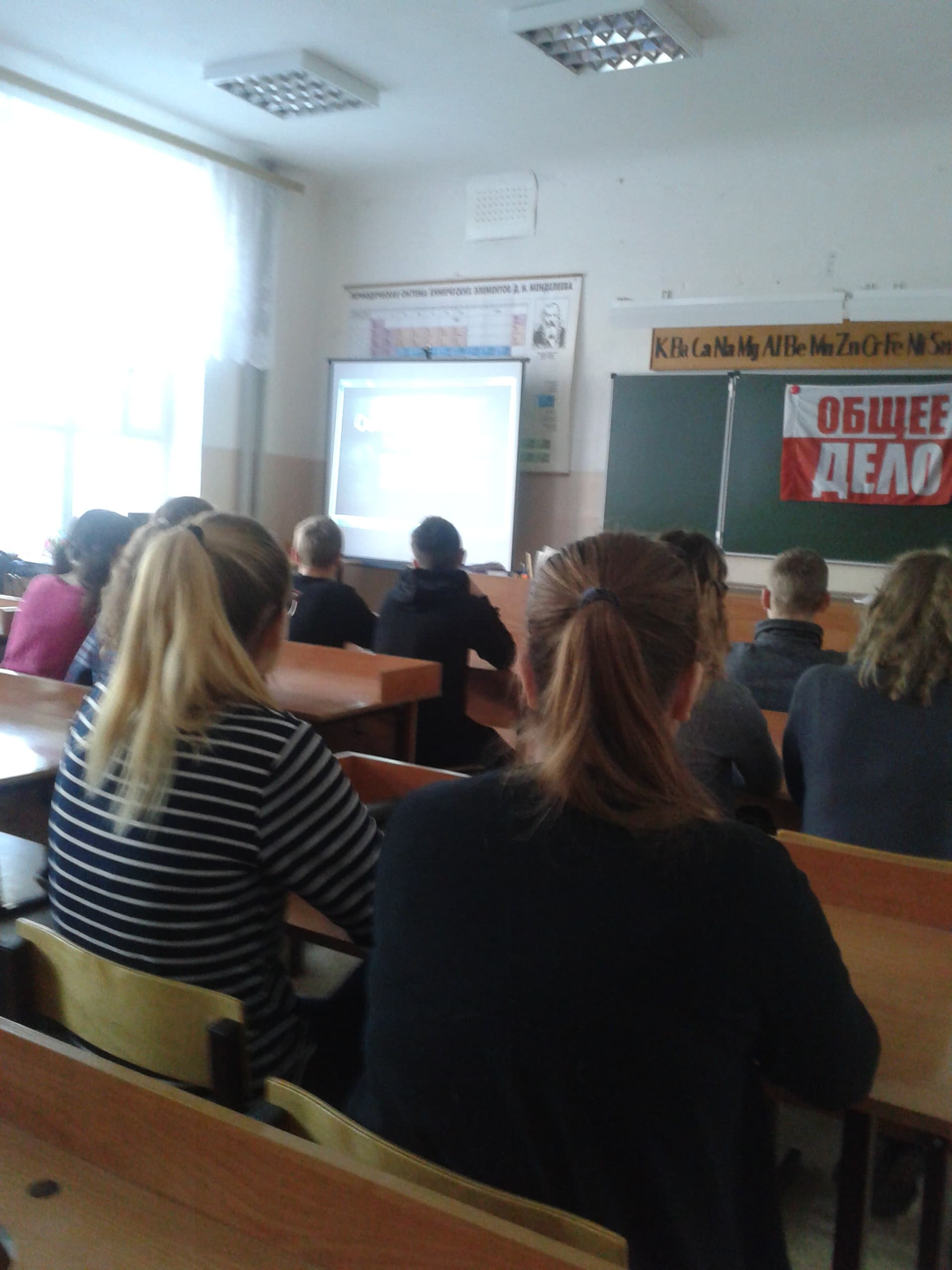 Школьники Воронежской области готовы стать волонтёрами Общего Дела!