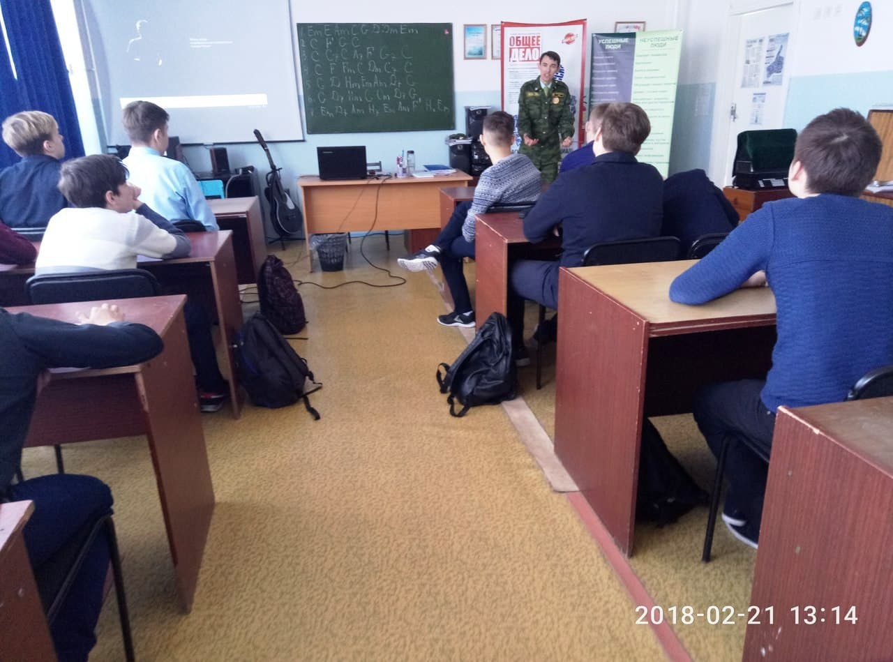 В Республике Башкортостан прошло интерактивное занятие «5 секретов настоящего мужчины», где презентован фильм Общероссийской общественной организации «Общее дело» «5 секретов настоящего мужчины»