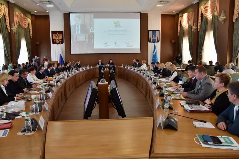 IV Всероссийская конференция “Демографическое развитие Дальнего Востока”