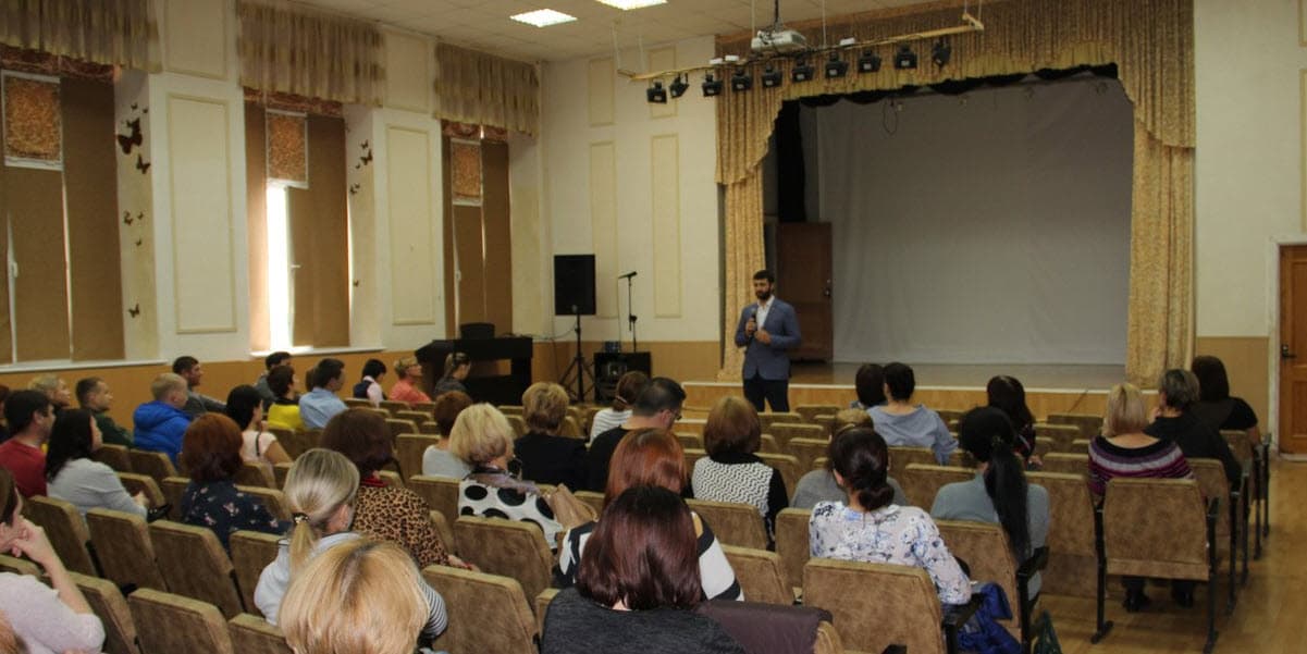 Общешкольное родительское собрание в МБОУ «Средняя общеобразовательная школа № 71»