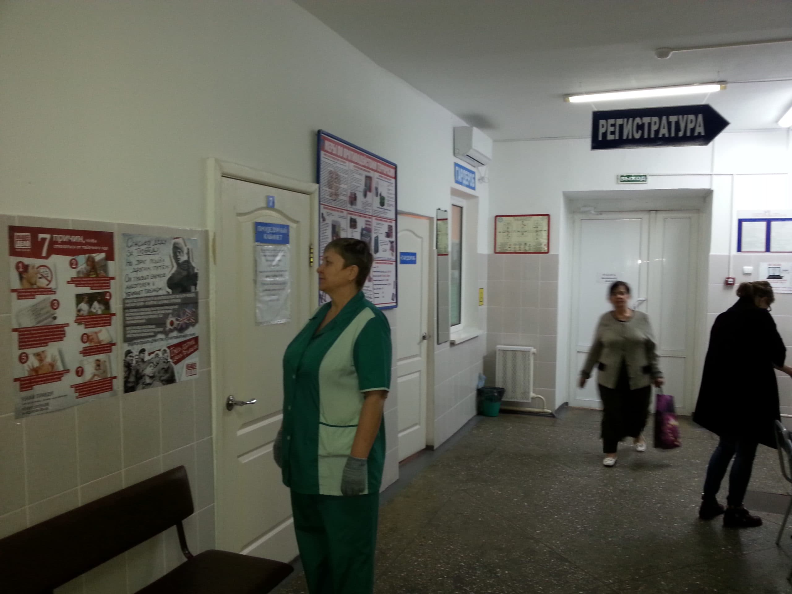 «Общее дело» в медицинских учреждениях Дальнего Востока