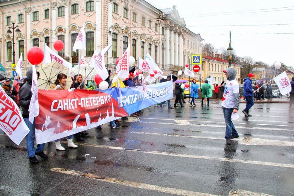 Трезвая колонна 1 мая в Санкт-Петербурге