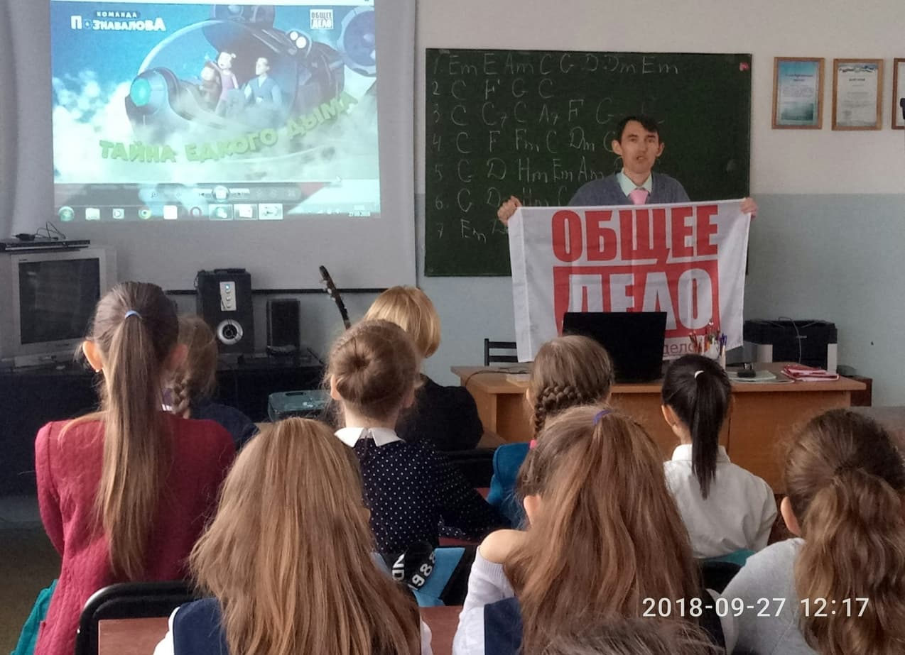 Общее дело в Центре дополнительного образования «Савитар» г. Агидель республики Башкортостан