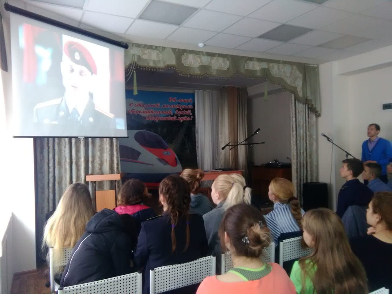 Общее дело в Барнаульском лицее железнодорожного транспорта