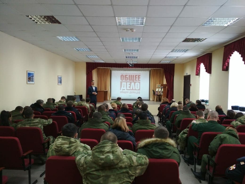 «Общее дело» в Управлении Росгвардии РФ по Омской области