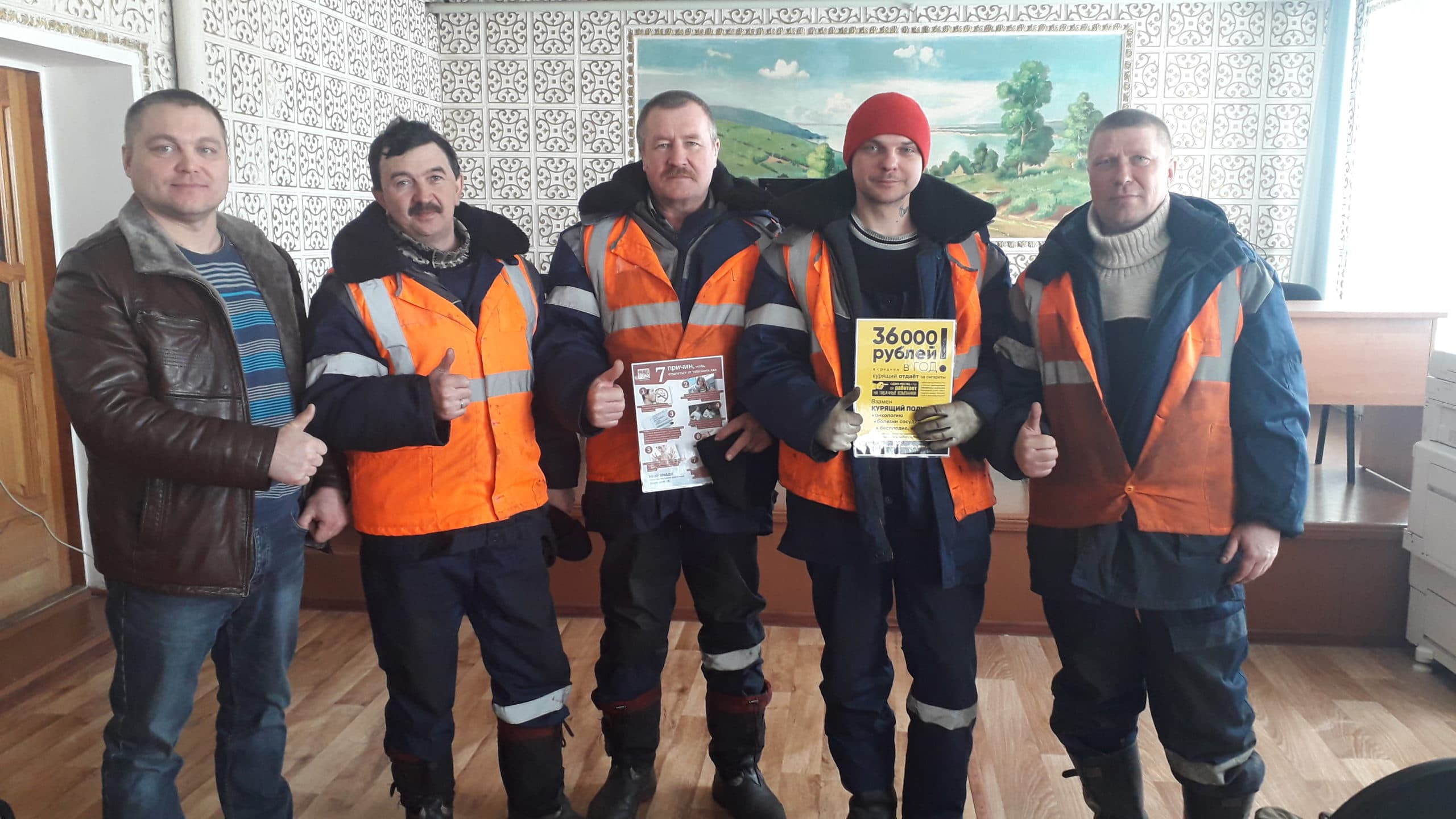 Общее дело на встрече с железнодорожниками Ульяновска