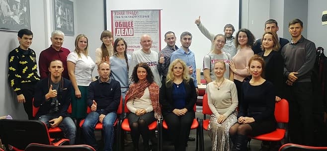 Новости с собрания “Общего дело” Краснодарского края