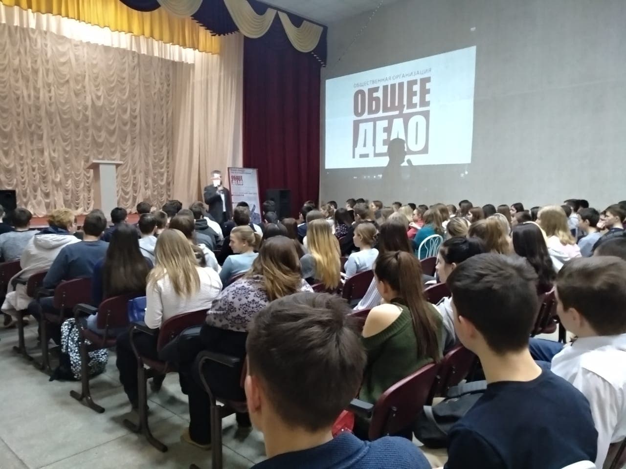 Представители общероссийской организации «Общее дело» провели мероприятия по Программе «Здоровая Россия — Общее дело» для психолого-педагогического состава учебных заведений городов Сатка, Катав-Ивановск и Бакал Челябинской области