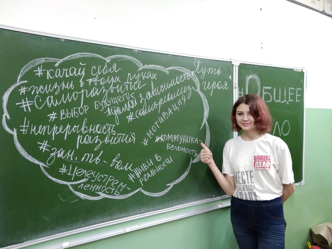 Интерактивные профилактические занятия в МАОУ «СОШ № 10» г.Краснокамск