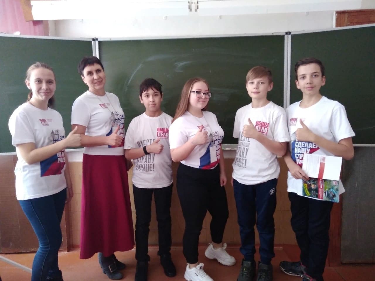 интерактивное профилактическое занятие в МАОУ «СОШ №1» г.Краснокамск