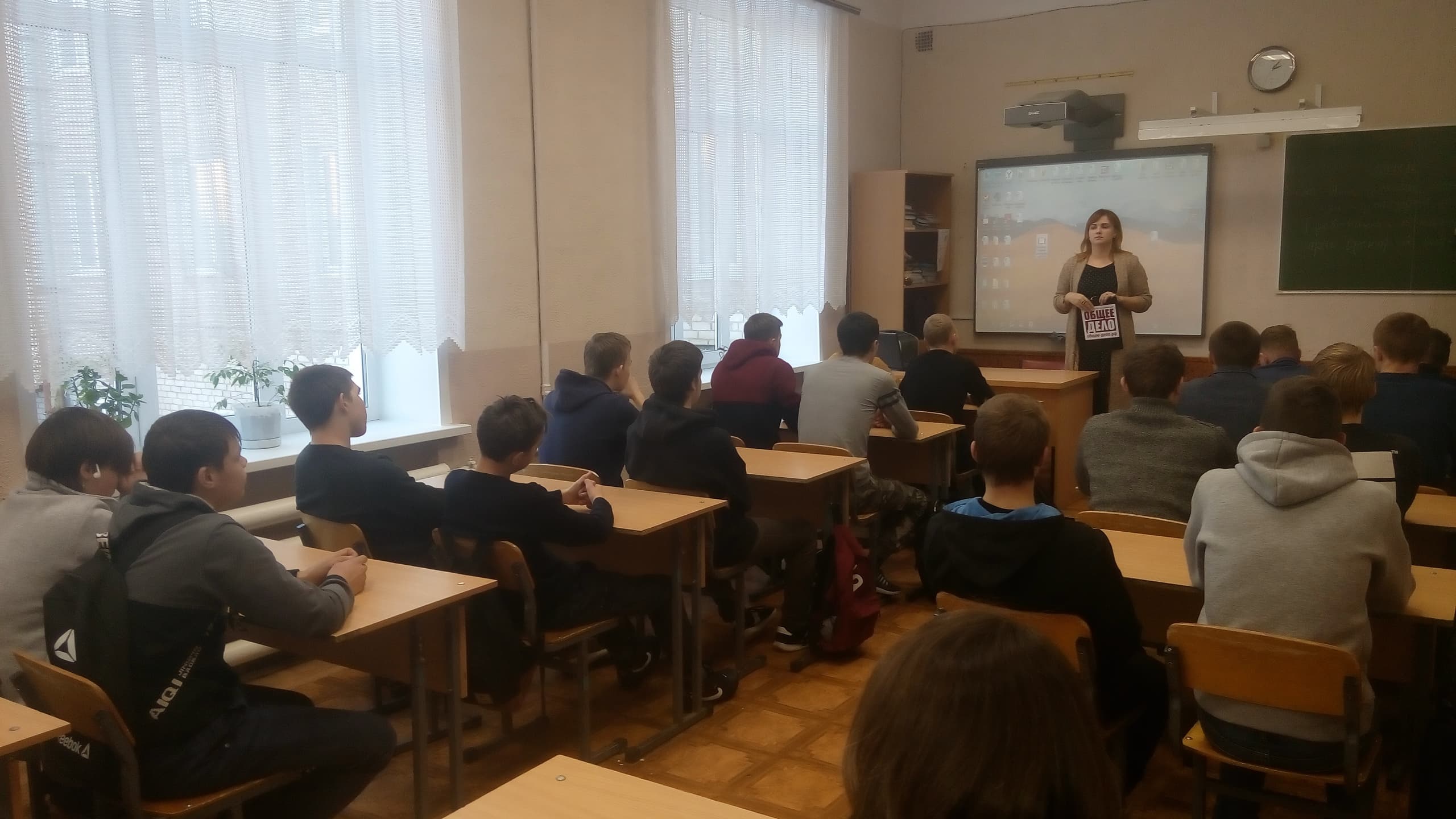 Общее дело в КГАПОУ «Краснокамский политехнический техникум»