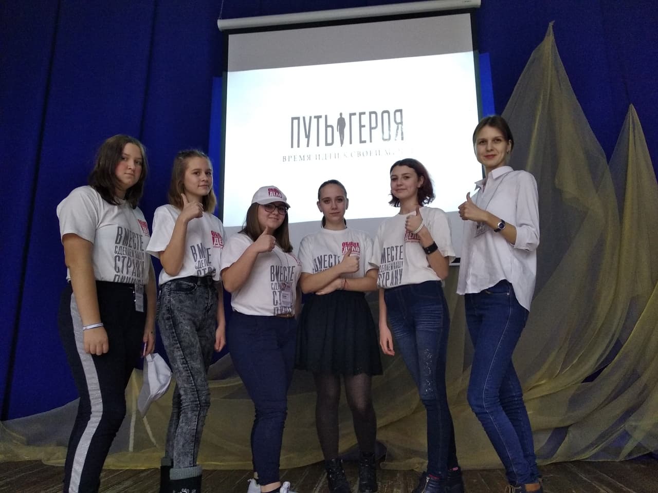 В МАУДО центр Детского Творчества, в рамках декады, посвящённой профилактике СПИДа, прошло интерактивное занятие «Путь героя»