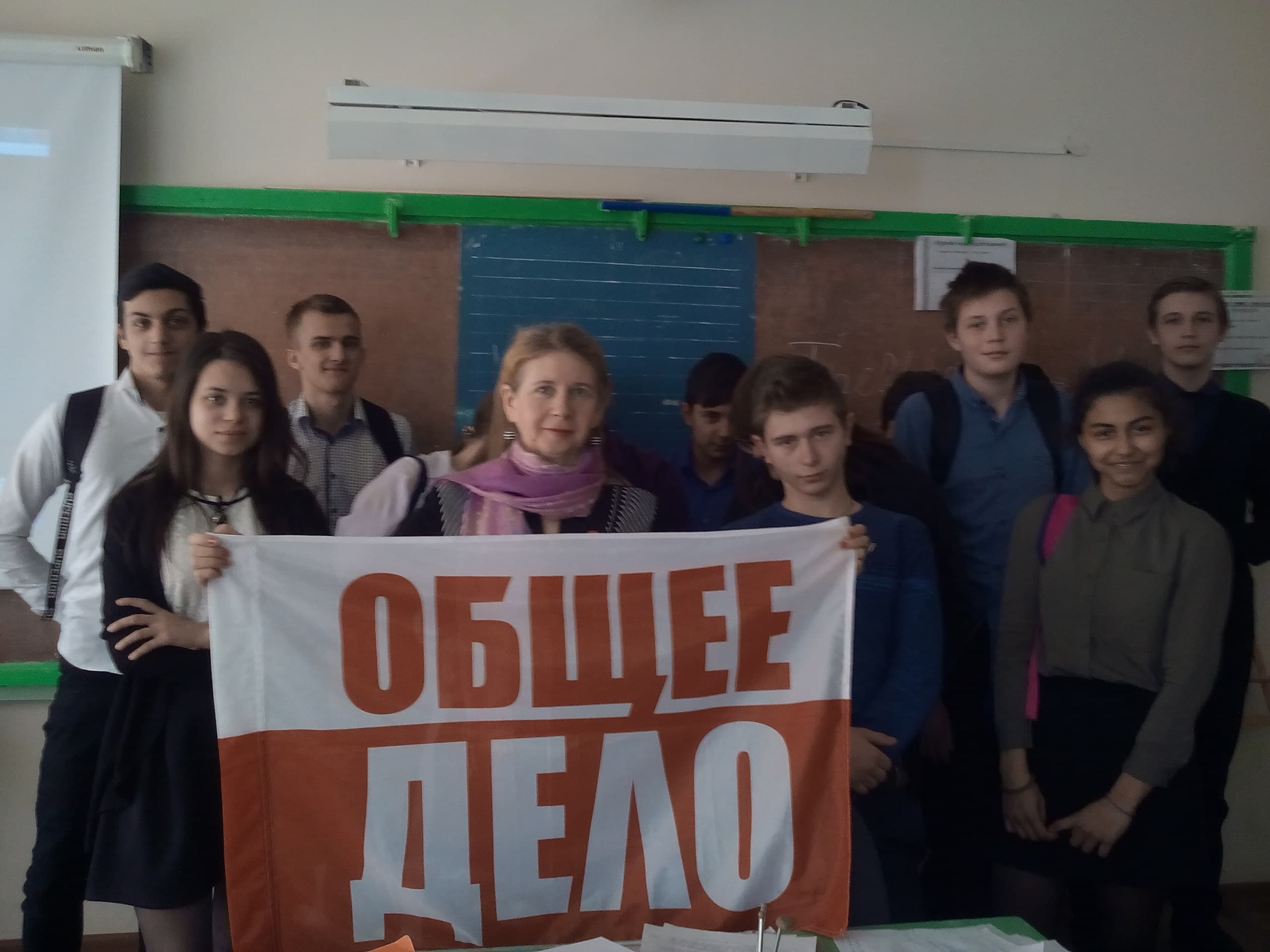 Общее дело в школе №70 города Воронеж