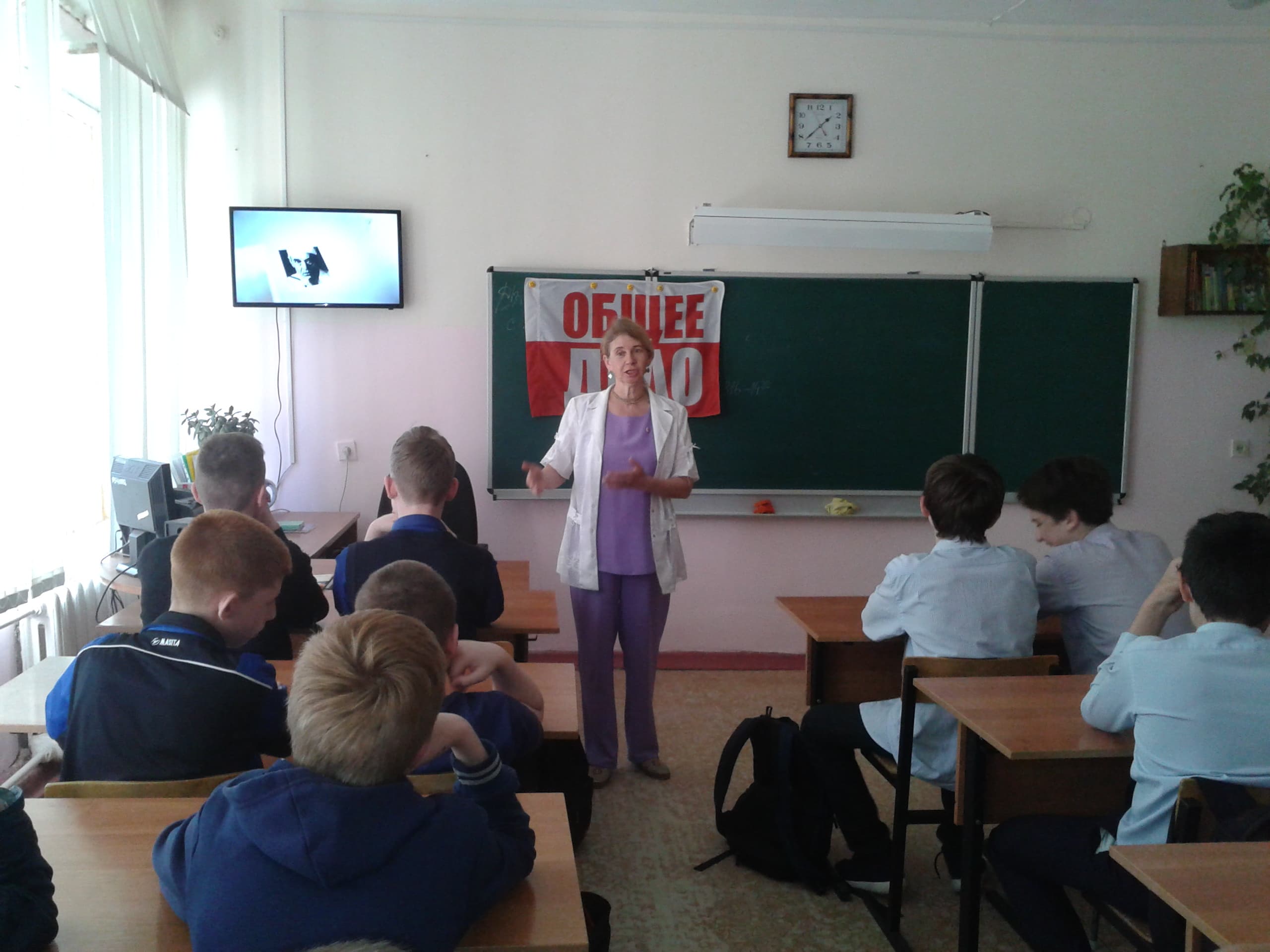 «Общее Дело» в школе № 70