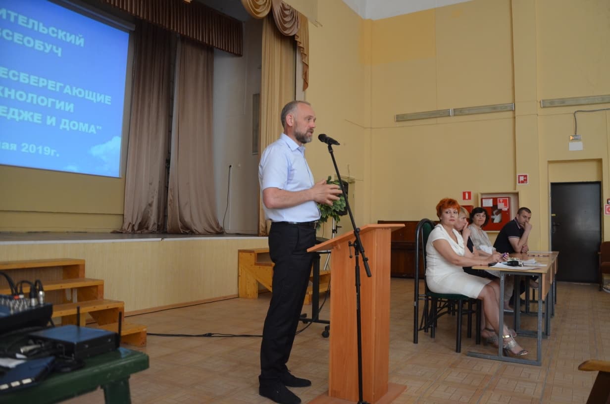 «Общее Дело» в Ростовском торгово экономическом колледже