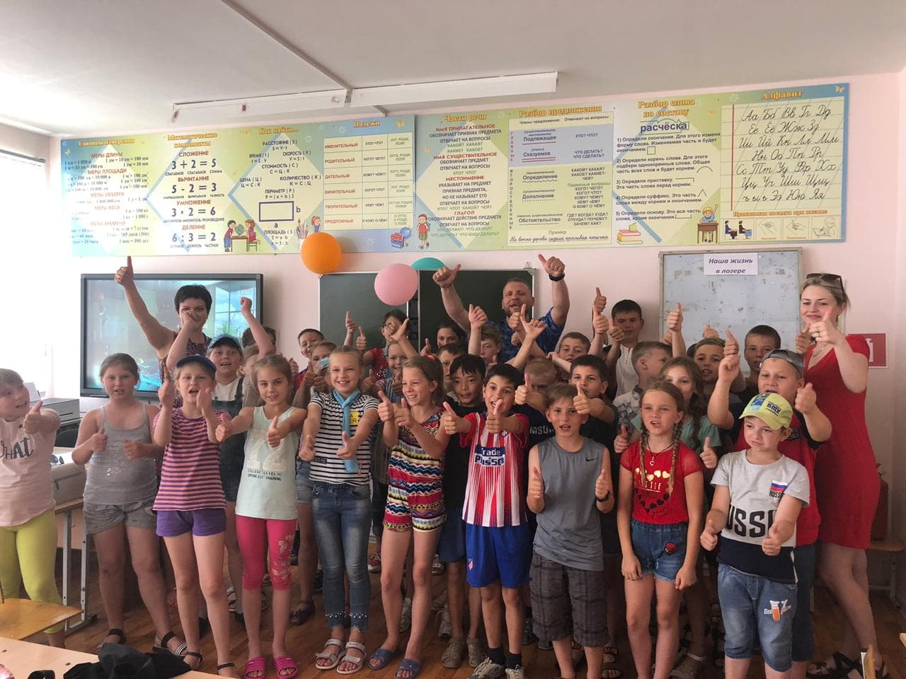 «Общее Дело» в Красноярской школе