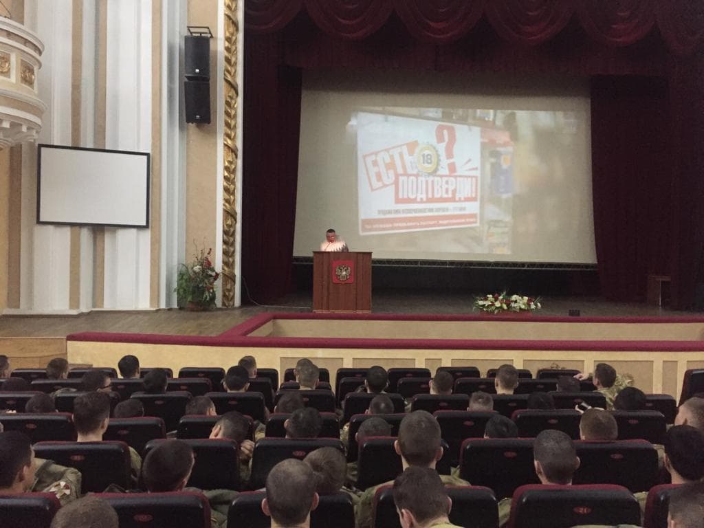 «Общее Дело» в Саратовском Военном Институте