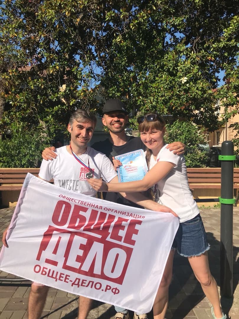День отказа от курения в городе Сочи