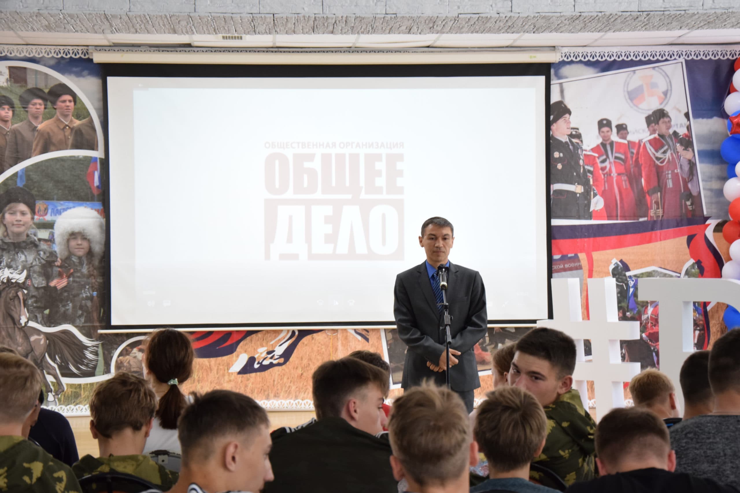 «Общее Дело» в Оздоровительно-досуговом лагере «Юбилейный»