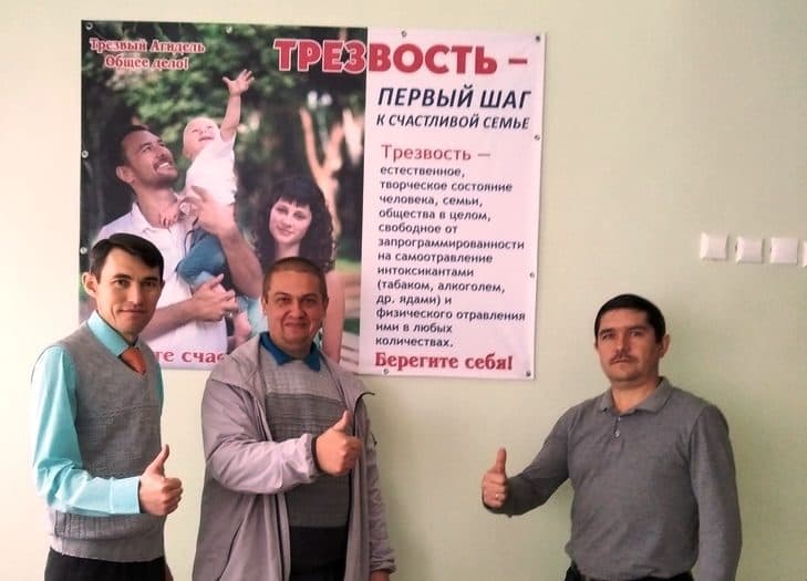 Трезвость-первый шаг к счастливой семье !!!