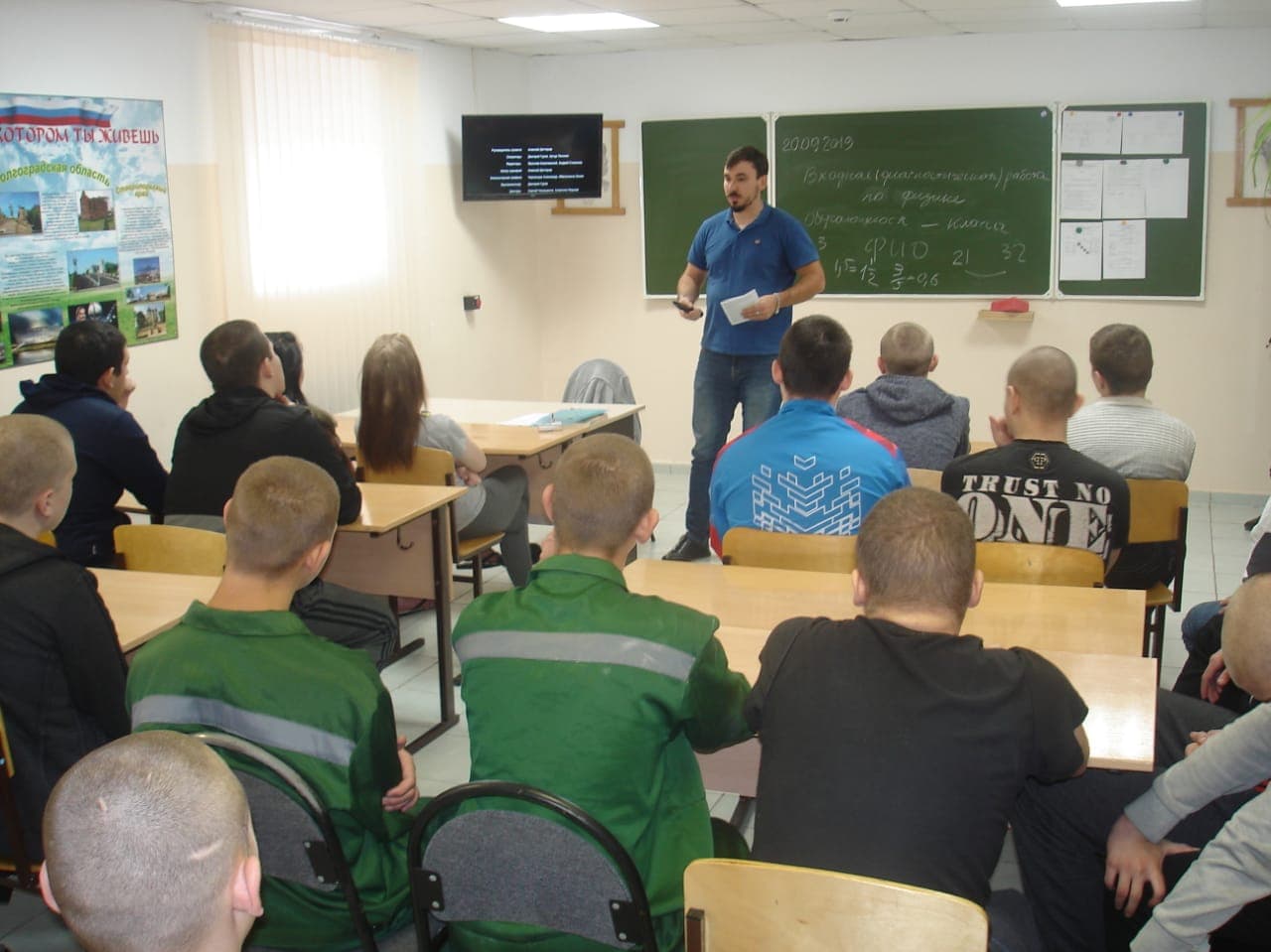 «Общее Дело» в СИЗО №3 г.Волгограда
