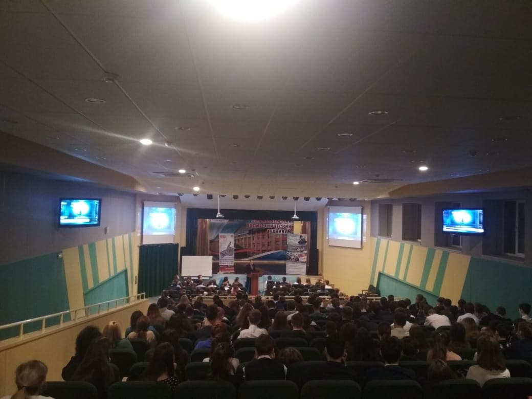 Лекция в Альметьевском политехническом техникуме