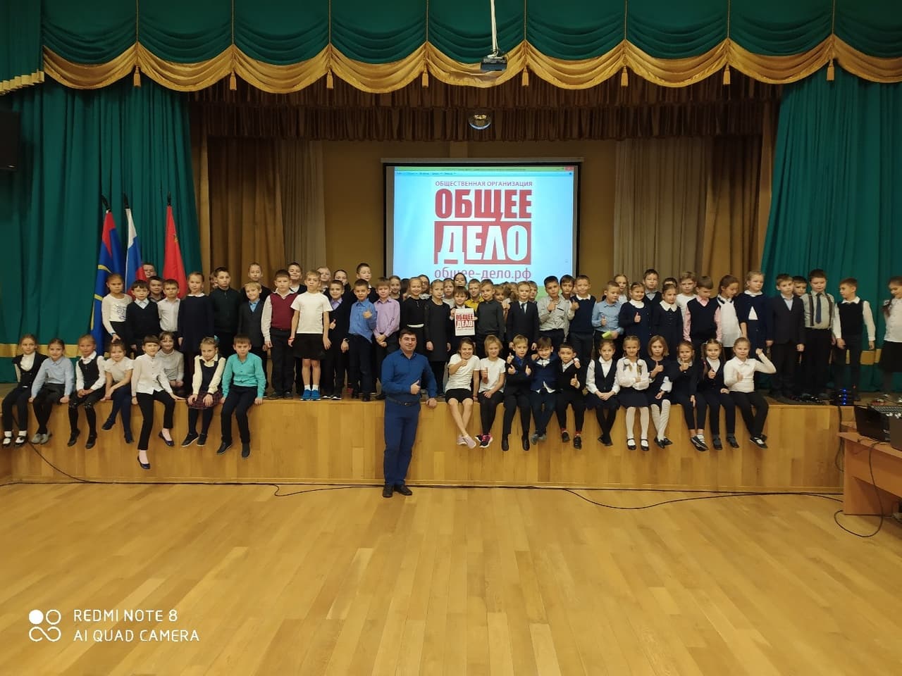 Даже самые маленькие узнали об Общем Деле в удаленных уголках Московской области
