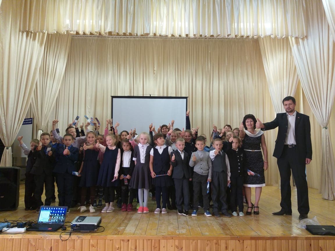 Лекция в многофункциональном центре г. Арска